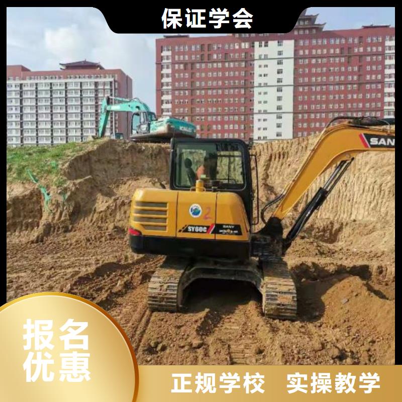 挖掘机培训学校中西糕点班就业快