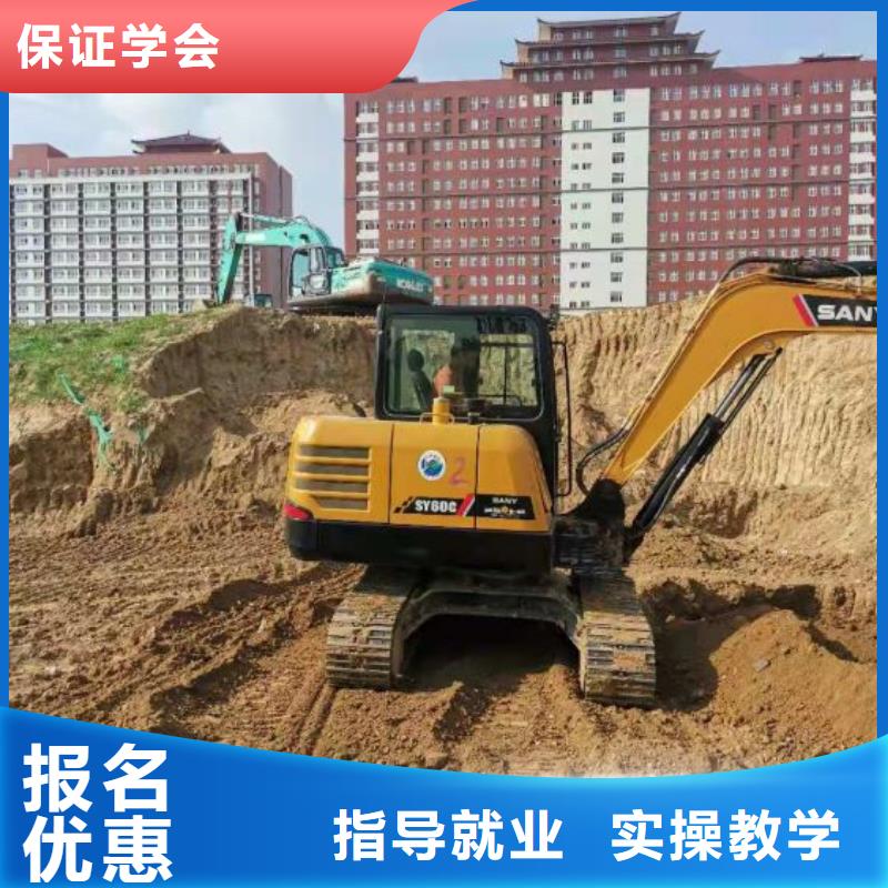 【挖掘机培训学校】中西糕点班技能+学历
