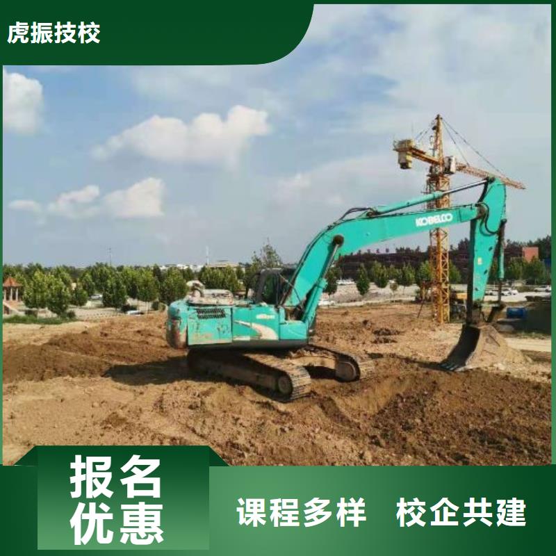 挖掘机培训学校,哪里能学挖掘机正规学校