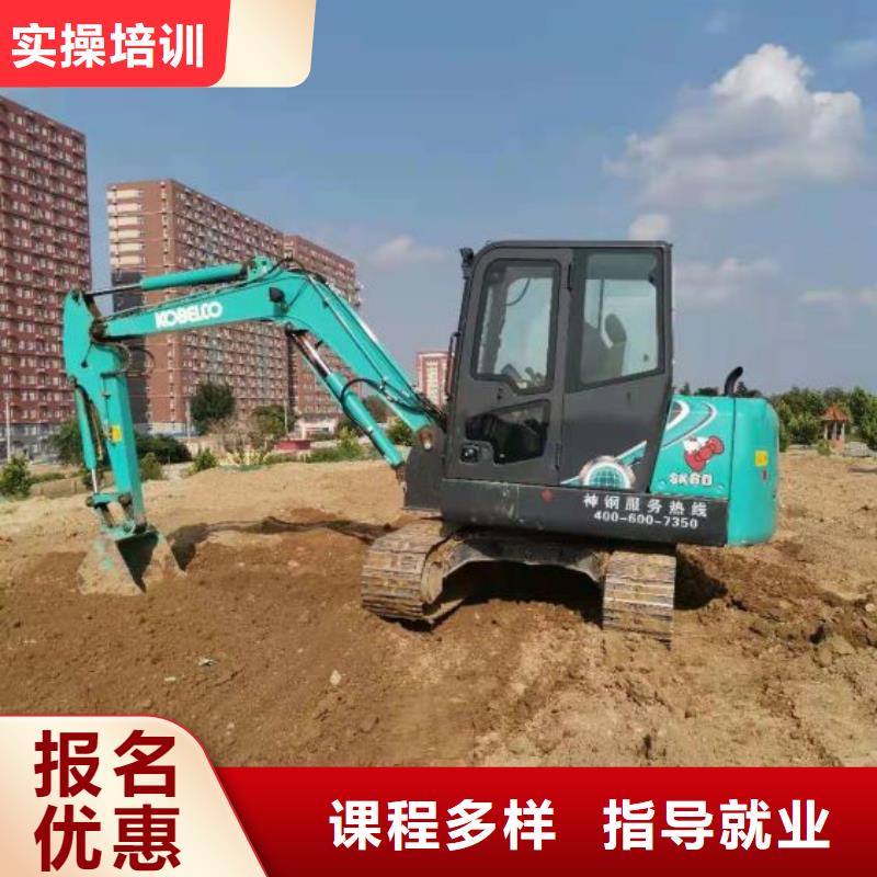 【挖掘机培训学校】虎振挖掘机怎么样随到随学
