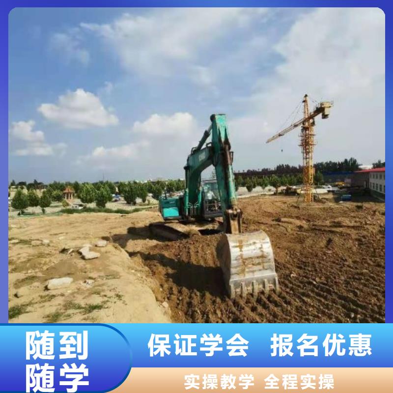 挖掘机培训学校哪里有挖掘机铲车叉车驾驶学校免费试学