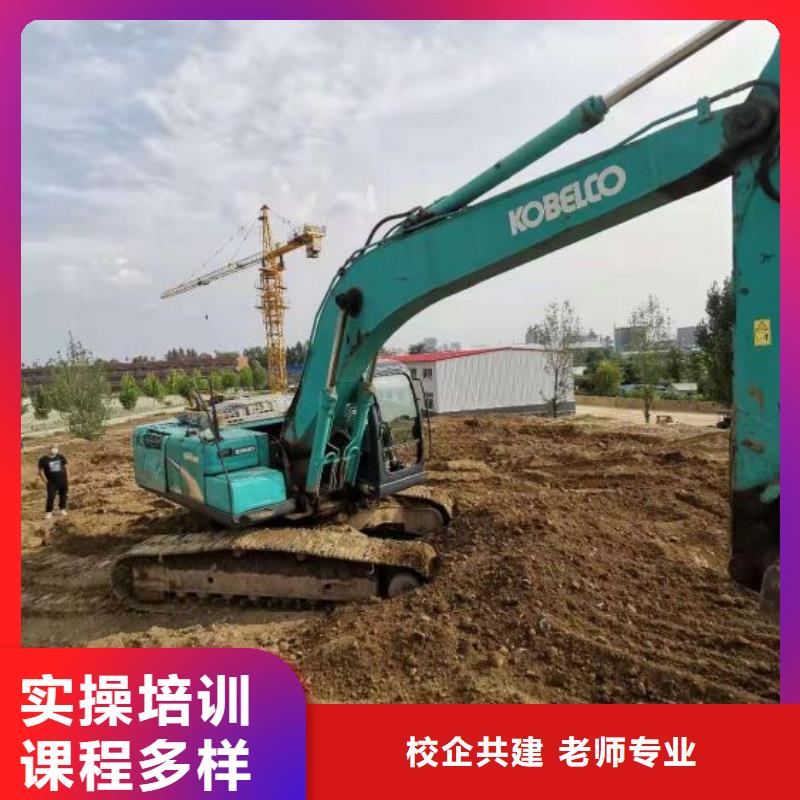 【挖掘机培训学校】挖掘机教学保证学会