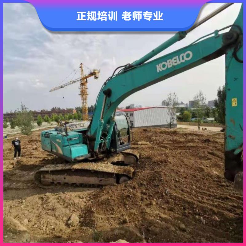 挖掘机培训学校塔吊课程实操培训