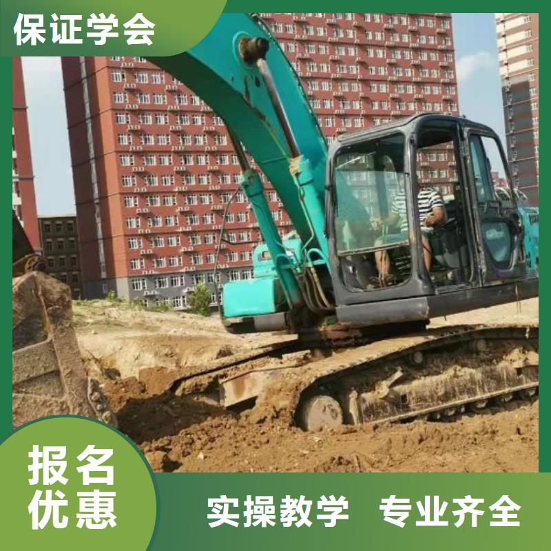 挖掘机培训学校学厨师多少钱一年全程实操