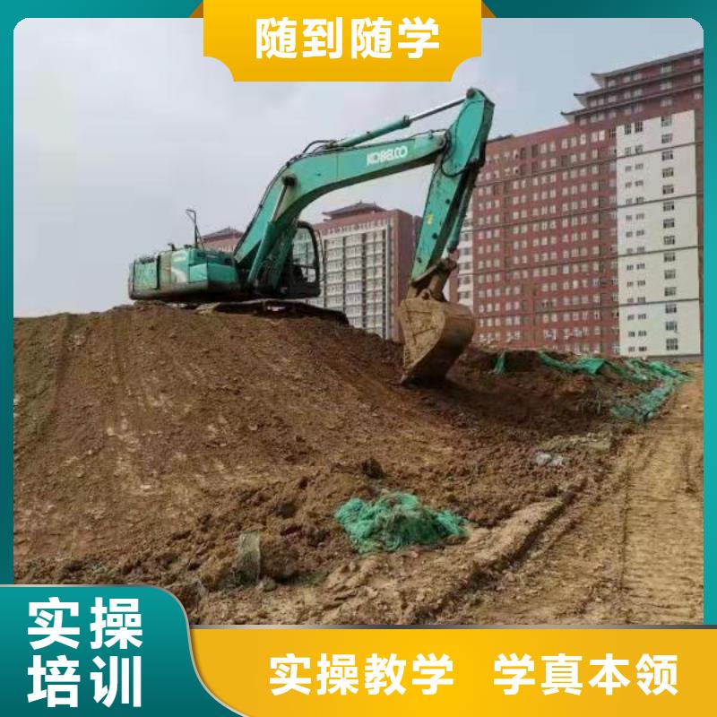 挖掘机培训学校_计算机专业就业快