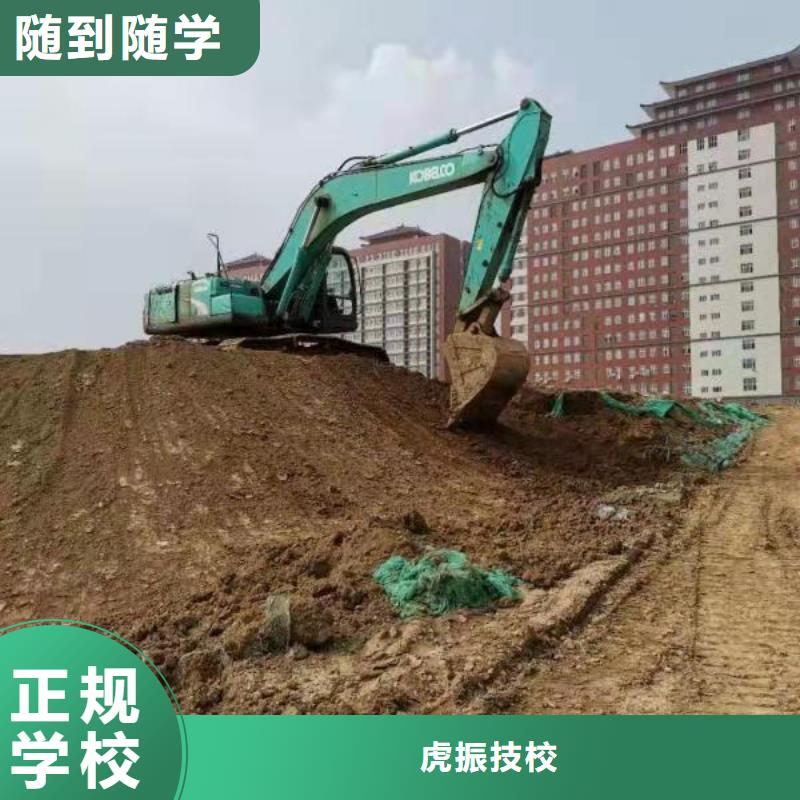 挖掘机培训学校【学厨师多少钱一年】正规培训