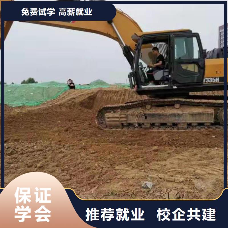 挖掘机培训学校特色小吃指导就业