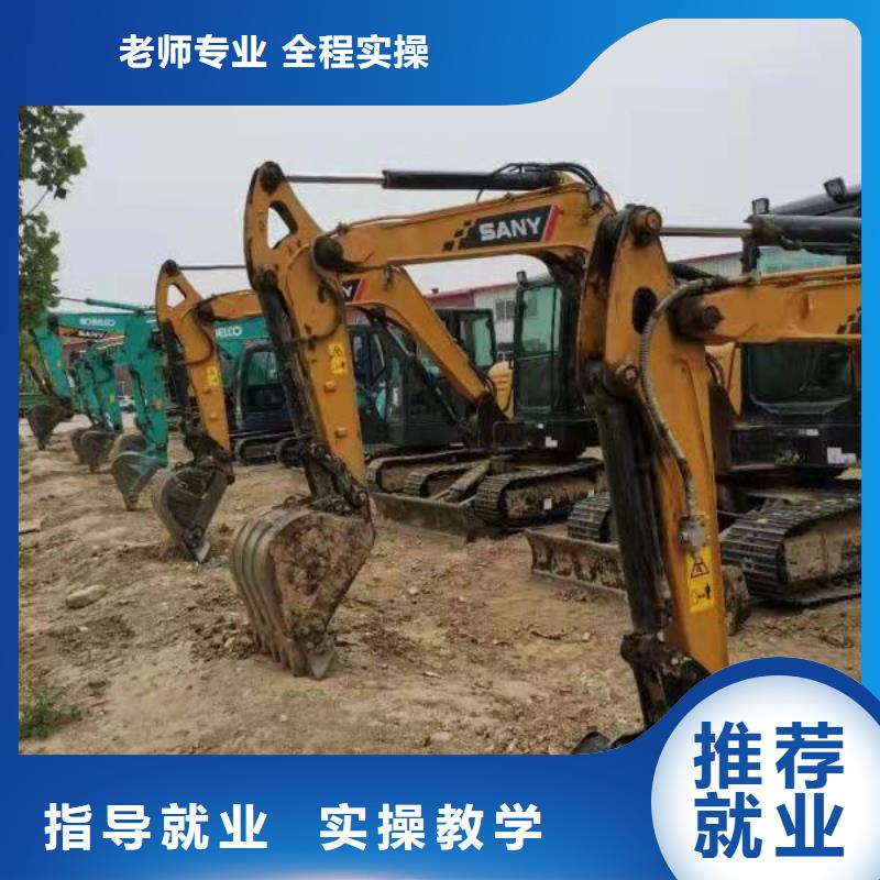 挖掘机培训学校哪里有挖掘机铲车叉车驾驶学校免费试学