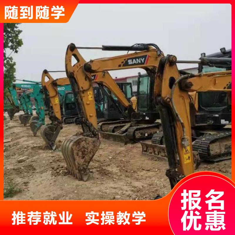 挖掘机培训学校数控车床培训学校手把手教学