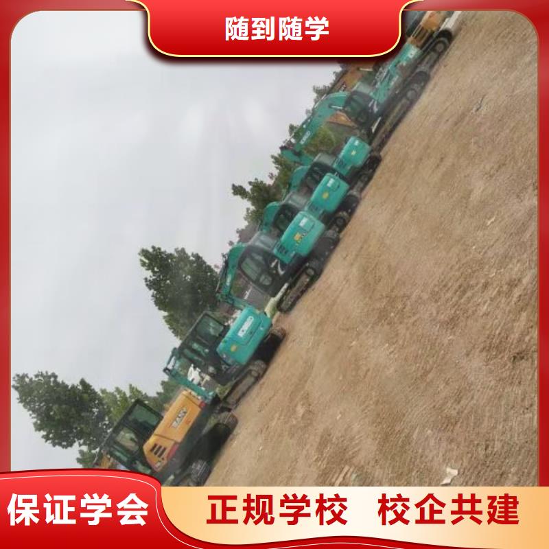 挖掘机培训学校学厨师多少钱一年全程实操