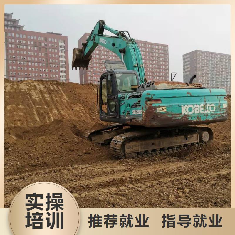 挖掘机技校-中西糕点烘焙蛋糕培训正规学校