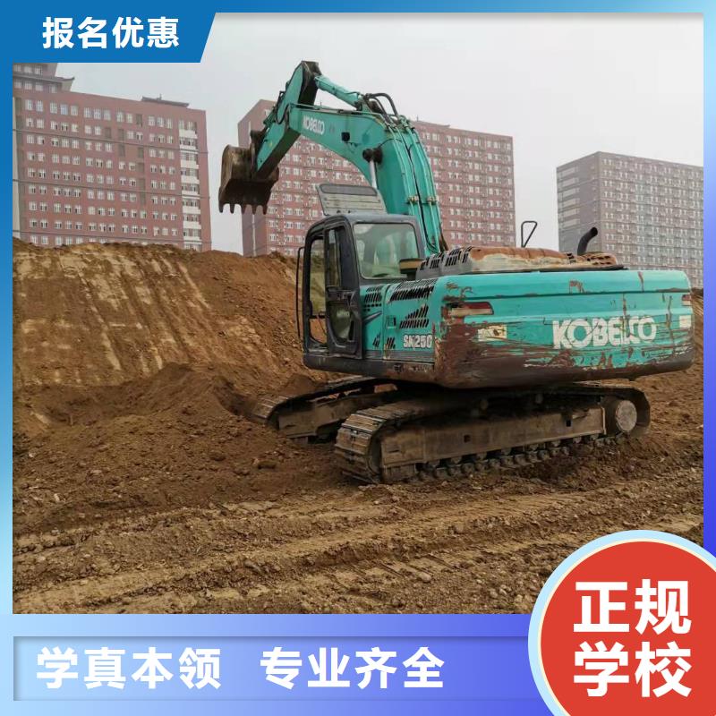 挖掘机技校数控车床培训学校免费试学