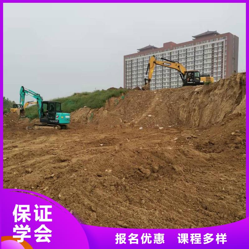 【挖掘机技校】-新能源汽修学校哪家好保证学会