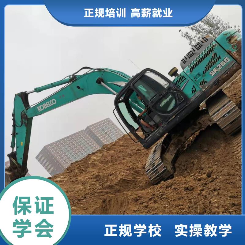 【挖掘机技校】中西糕点培训保证学会