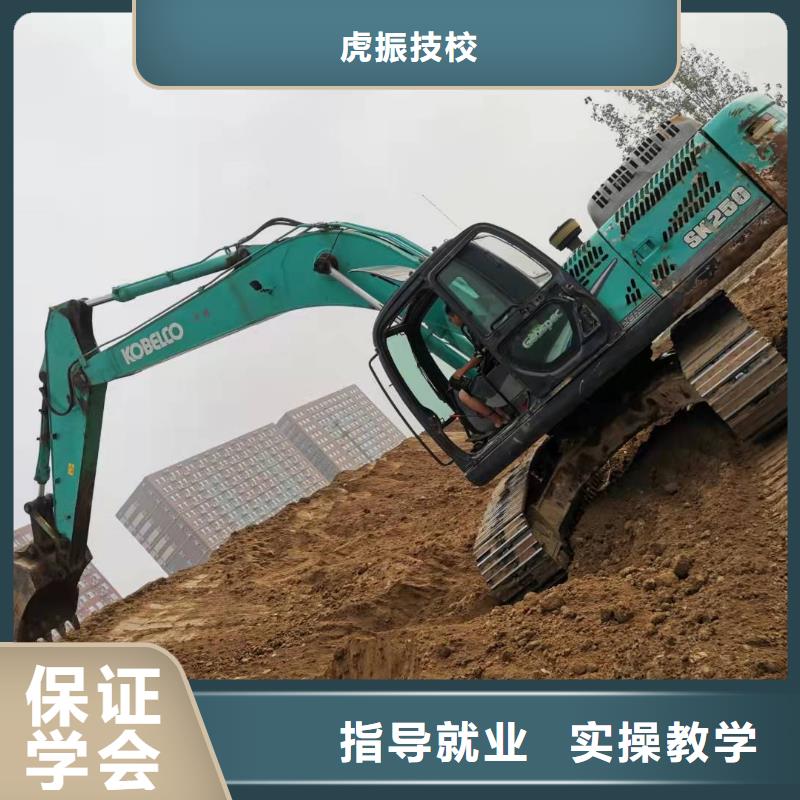 挖掘机技校,哪里能学修电动汽车实操培训