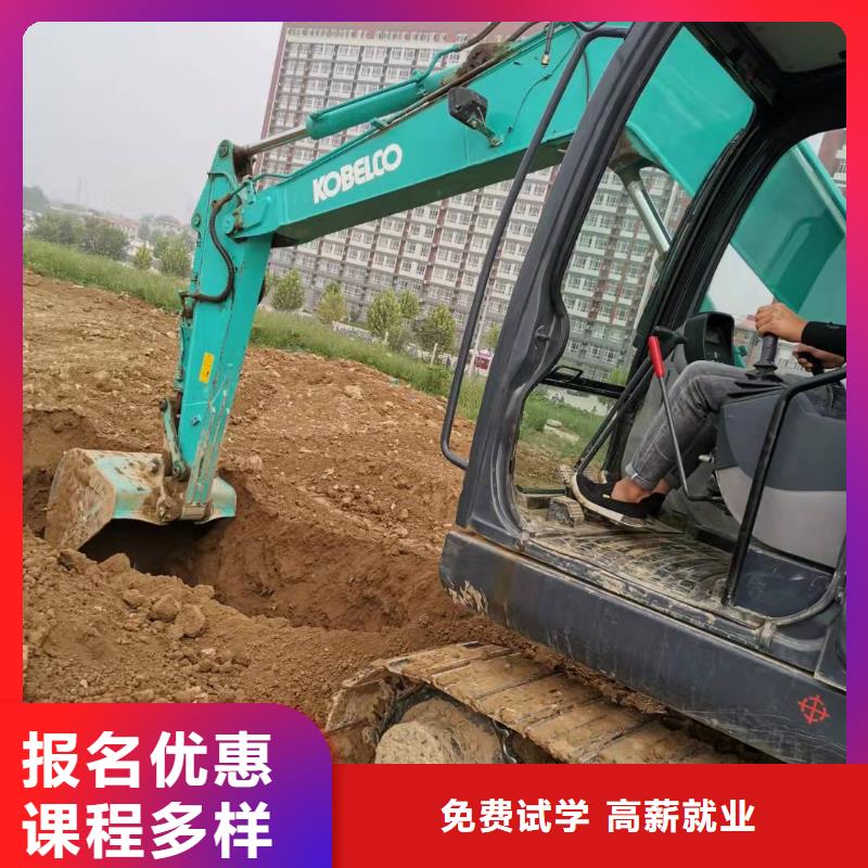 挖掘机技校中西糕点烘焙蛋糕培训实操培训