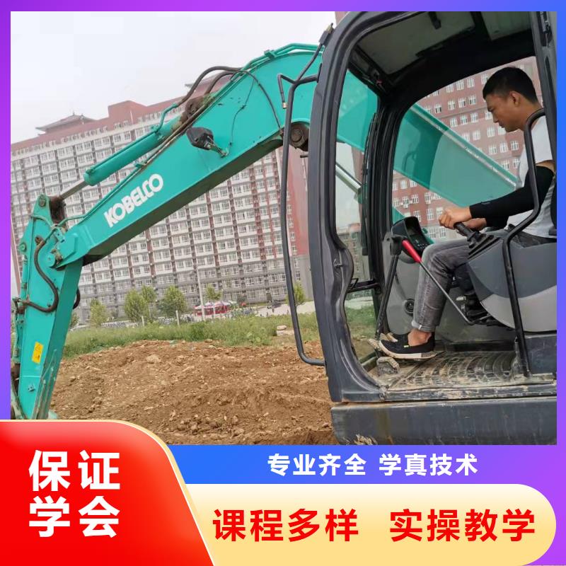 挖掘机技校小吃培训高薪就业