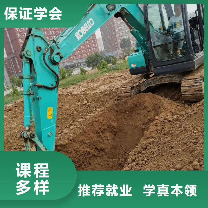 挖掘机技校数控车床培训技能+学历