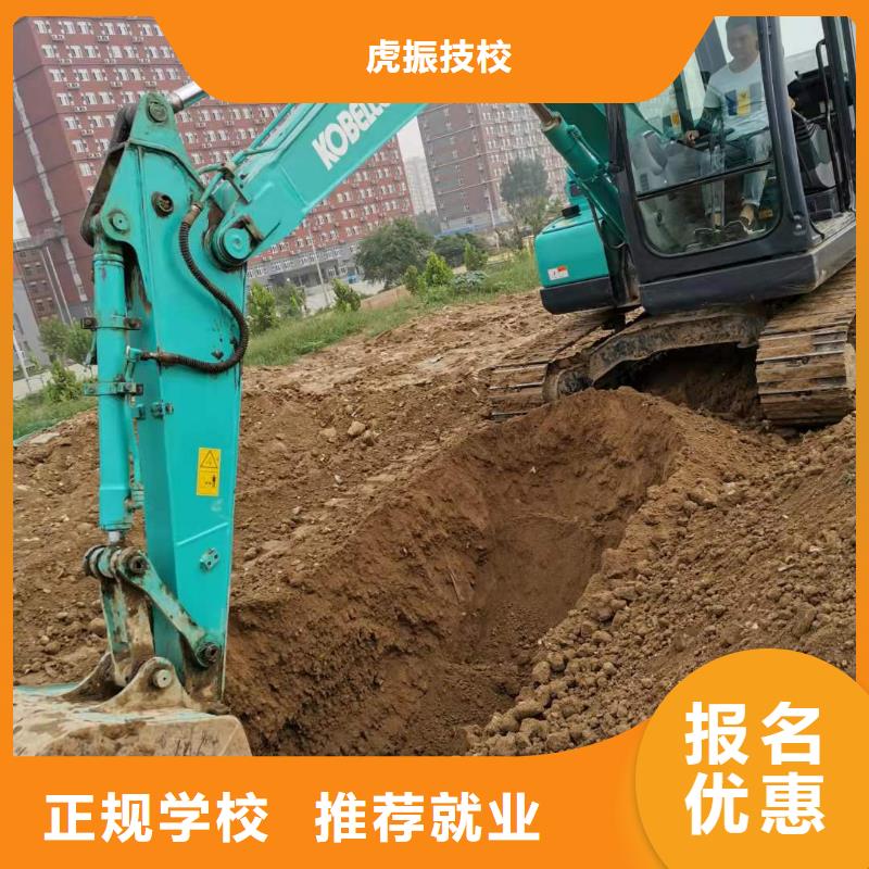 挖掘机技校新能源汽修学校排行榜专业齐全