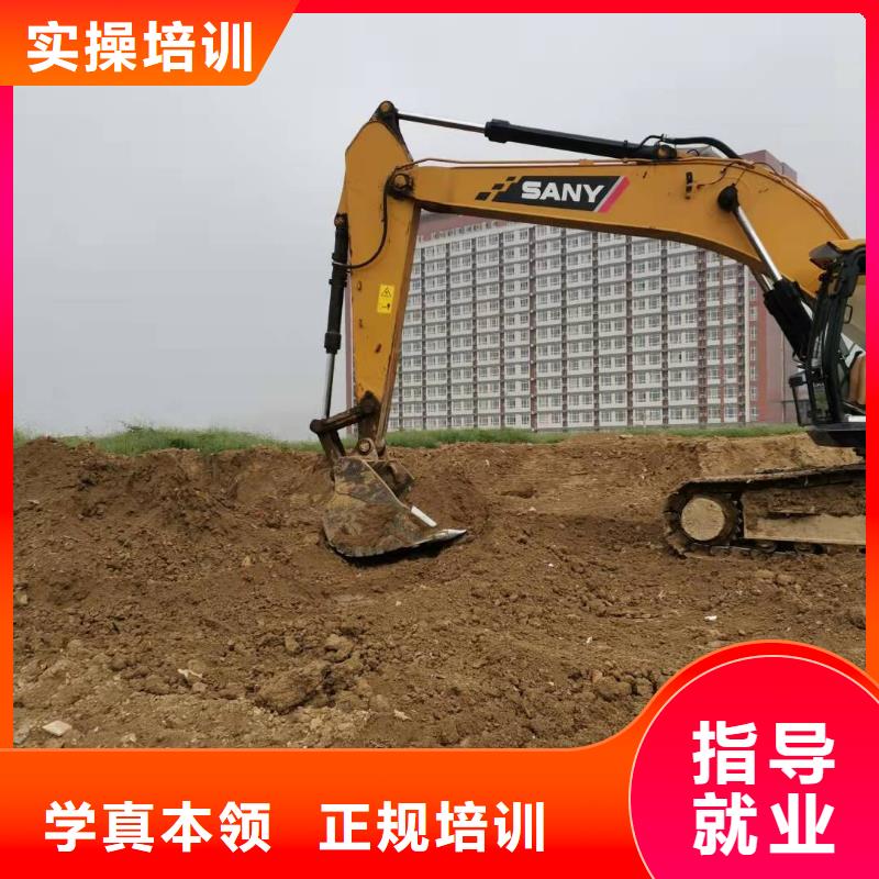 挖掘机技校新能源汽修学校排行榜技能+学历