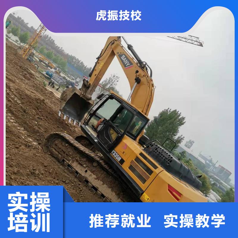 【挖掘机技校学厨师多少钱一年指导就业】