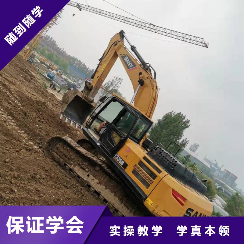挖掘机技校_美容美发培训高薪就业