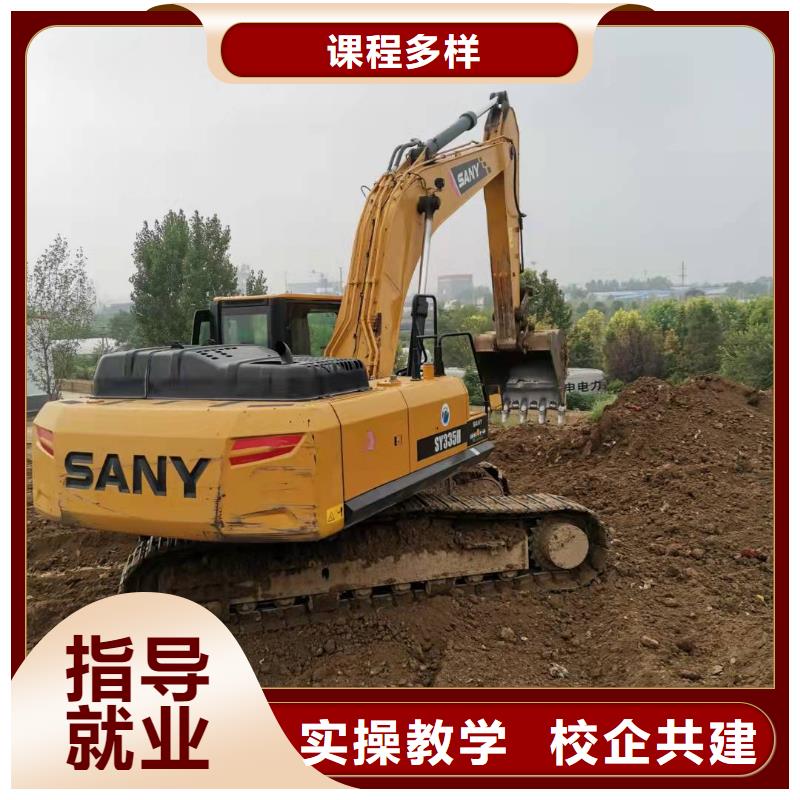 【挖掘机技校】-新能源汽修学校哪家好保证学会