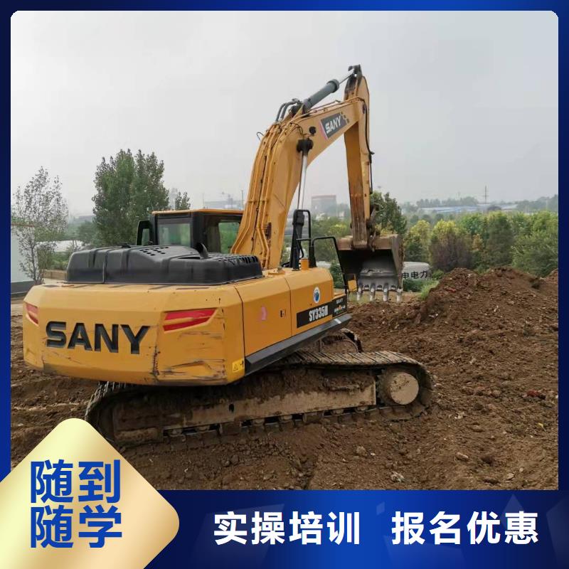 【挖掘机技校】-新能源汽修学校哪家好保证学会