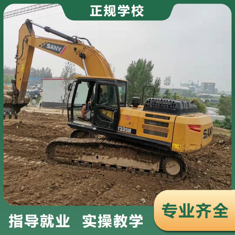 【挖掘机技校】特色小吃就业