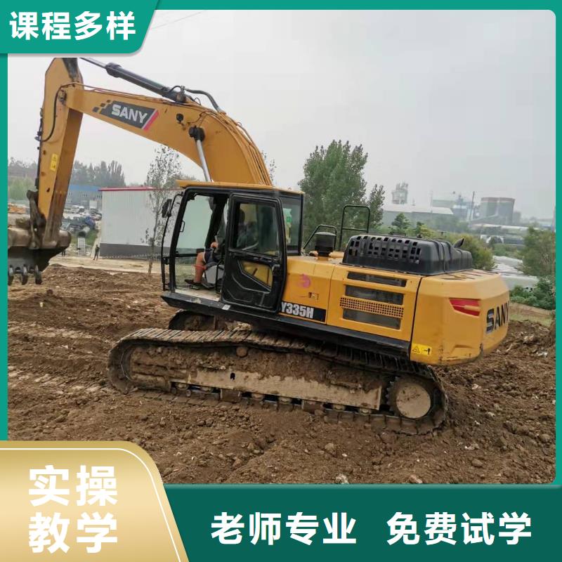 挖掘机技校_电气焊指导就业