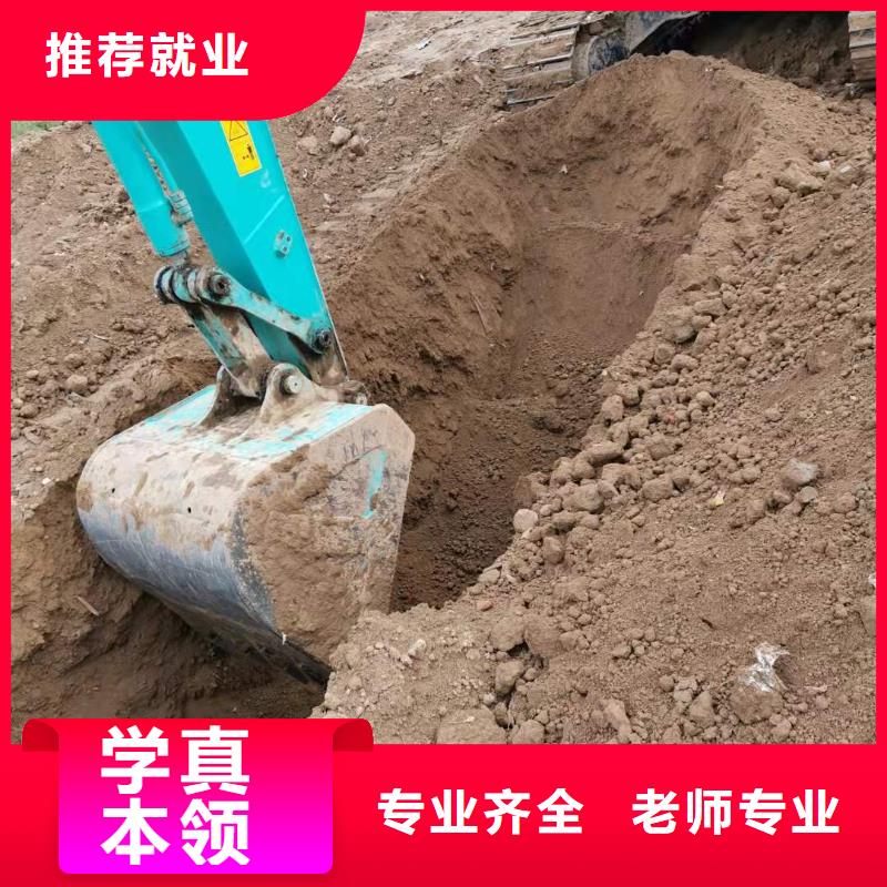 挖掘机技校,哪里能学修电动汽车实操培训
