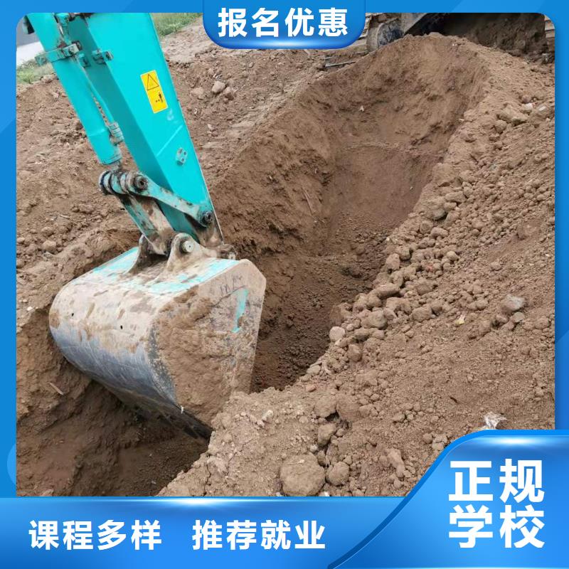 挖掘机技校_蛋糕培训技能+学历