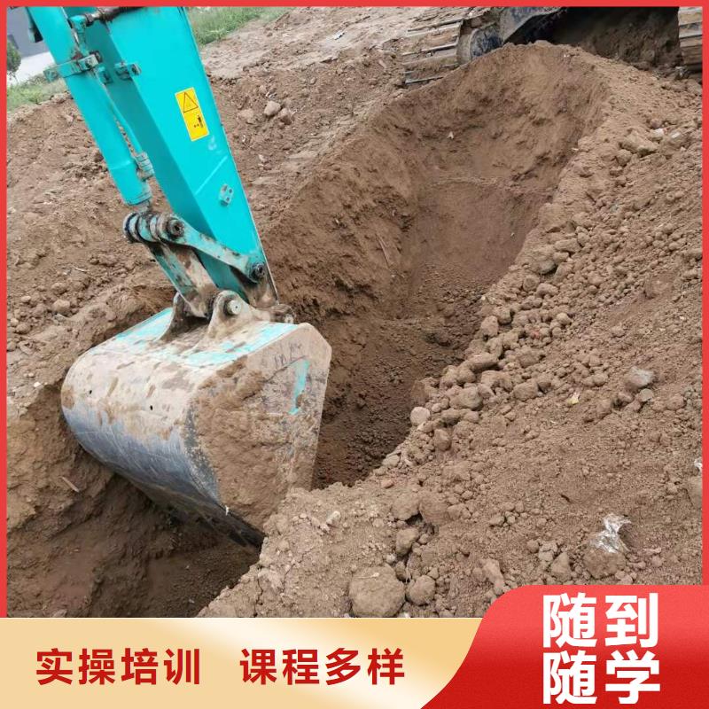 挖掘机技校-小吃培训免费试学