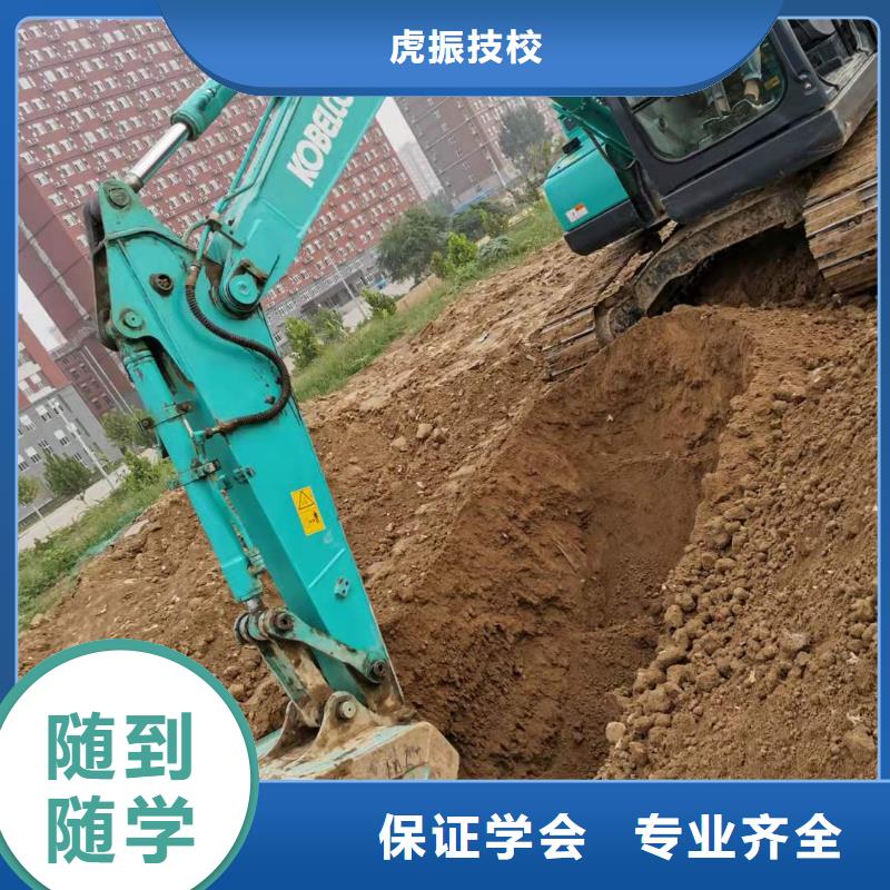 挖掘机技校【厨师培训学校】技能+学历
