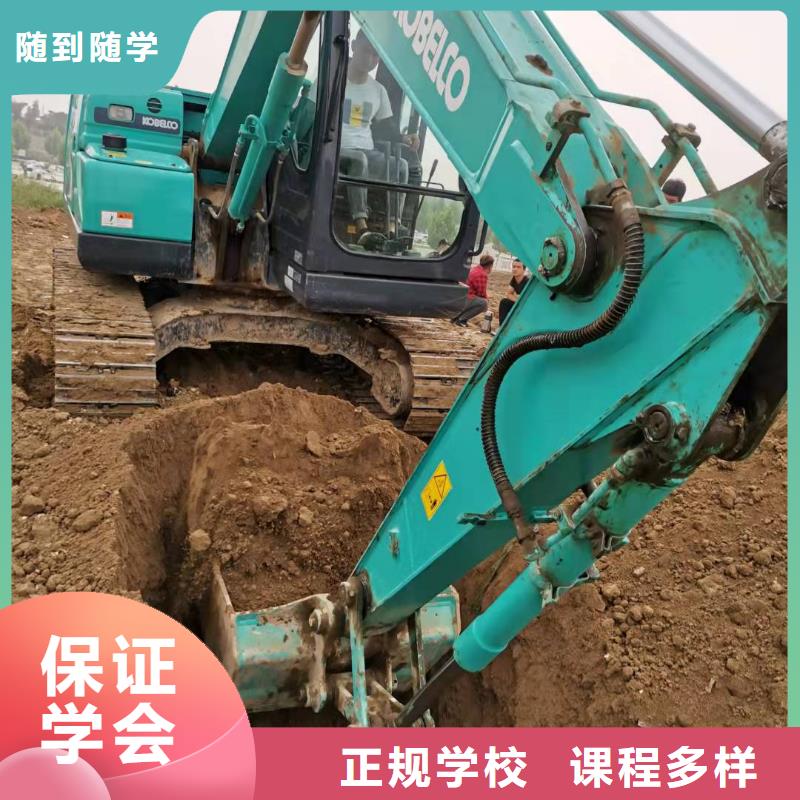 挖掘机技校哪个技校开设厨师烹饪专业技能+学历