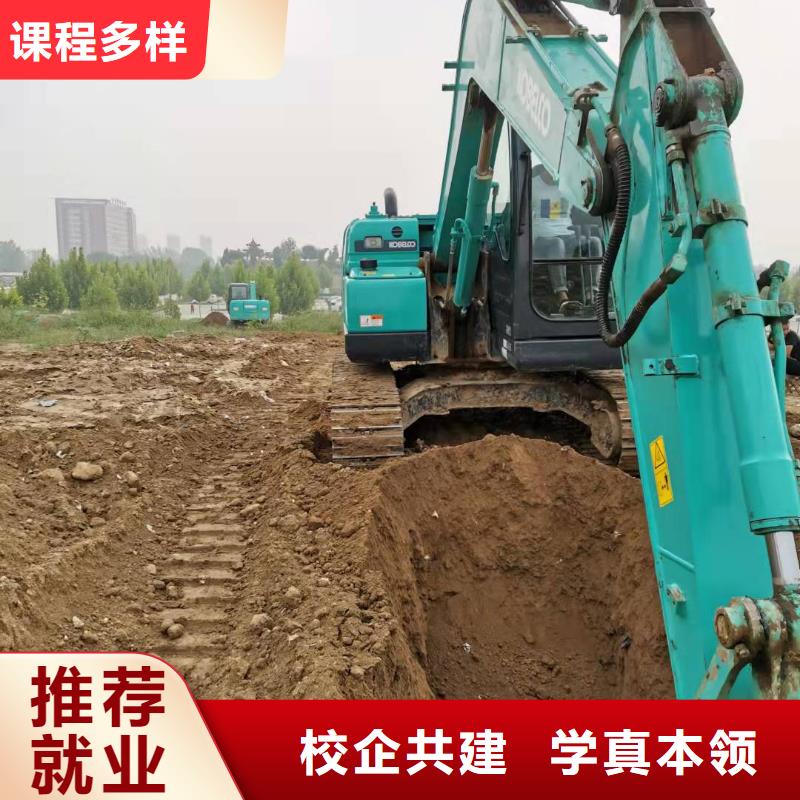 挖掘机技校-中西糕点烘焙蛋糕培训正规学校