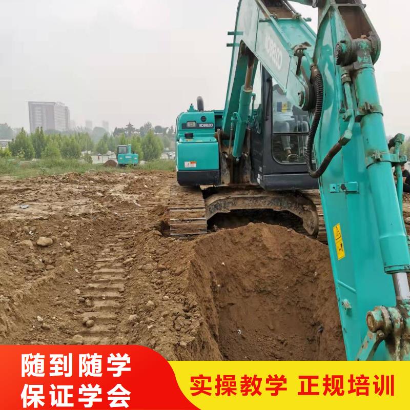 【挖掘机技校特色小吃报名优惠】