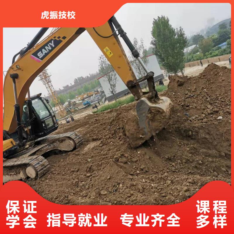 挖掘机技校厨师培训学校高薪就业
