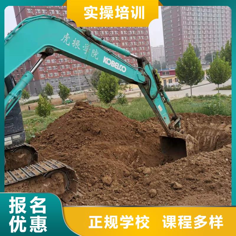【挖掘机技校-汽修学校全程实操】