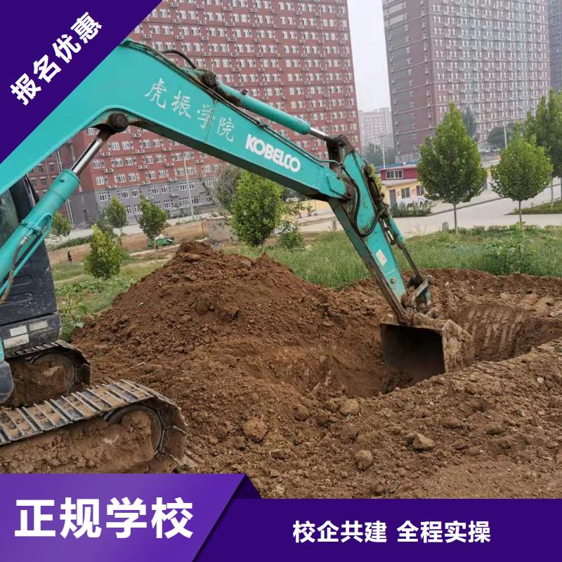 挖掘机技校中西糕点烘焙蛋糕培训专业齐全