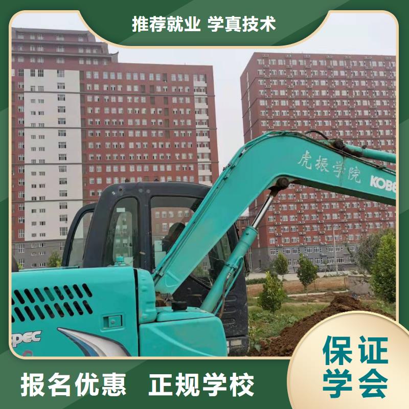 【挖掘机技校】挖掘机铲车高薪就业