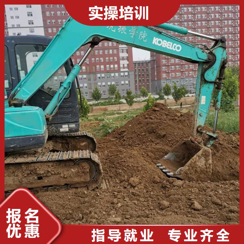 挖掘机技校数控车床培训技能+学历