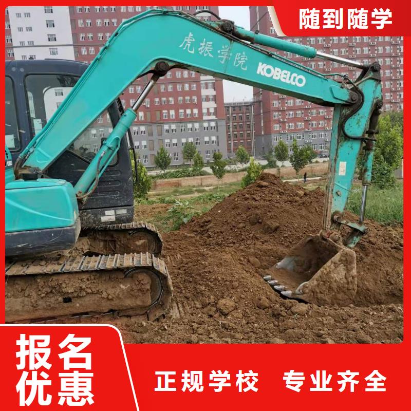 挖掘机技校挖掘机培训学校学真技术