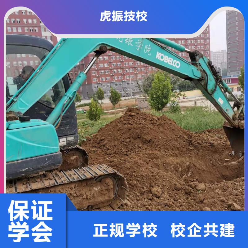 挖掘机技校新能源汽修学校排行榜技能+学历