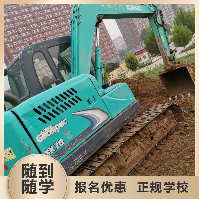 挖掘机技校哪里有新能源汽修培训专业齐全