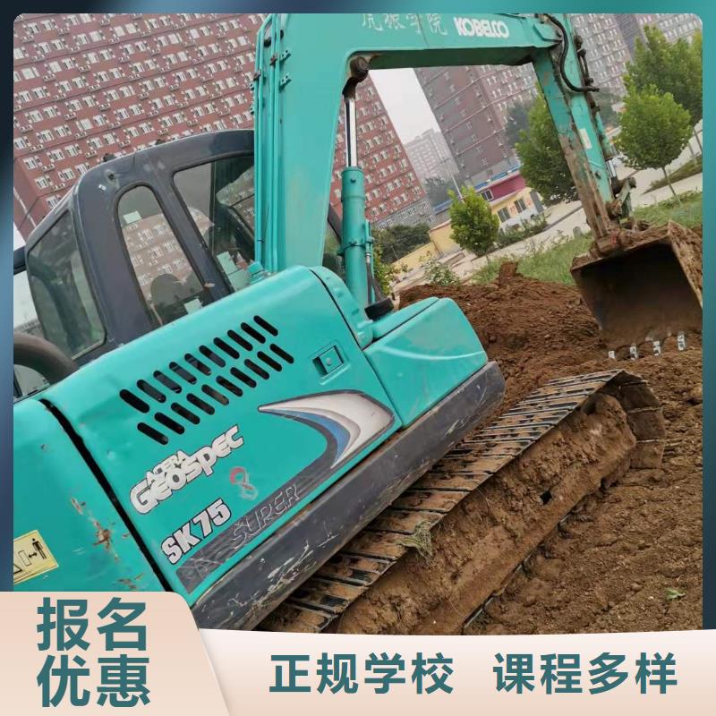 【挖掘机技校学厨师多少钱一年指导就业】