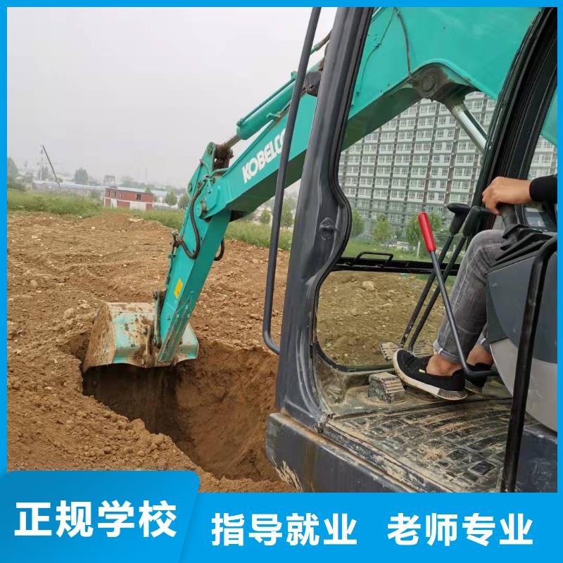 挖掘机技校_美容美发培训高薪就业