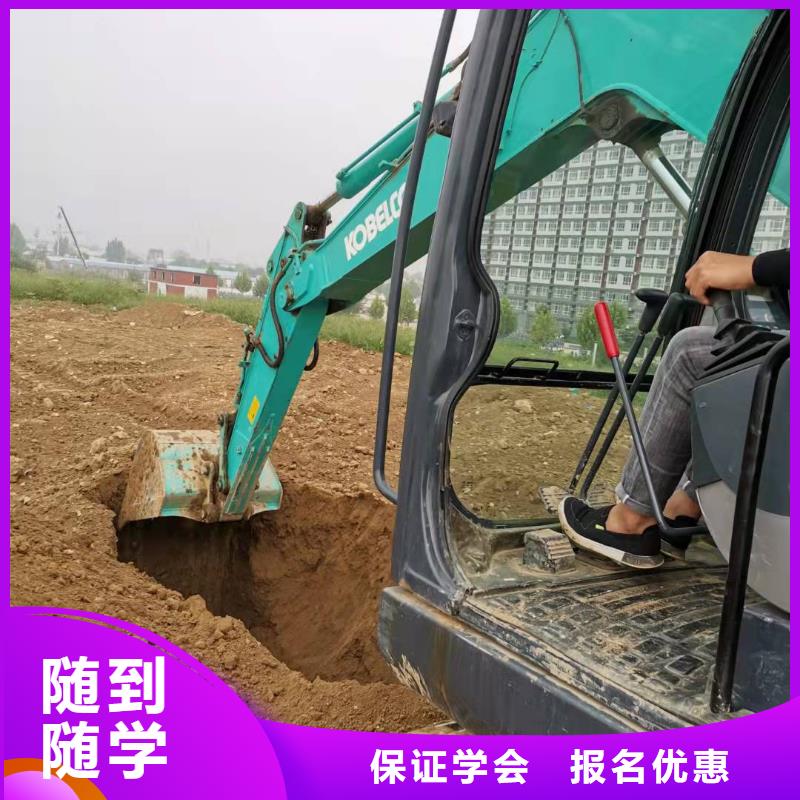 挖掘机技校,哪里能学修电动汽车实操培训