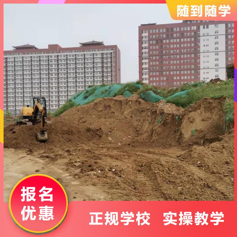 【挖掘机技校】数控车床培训学校理论+实操