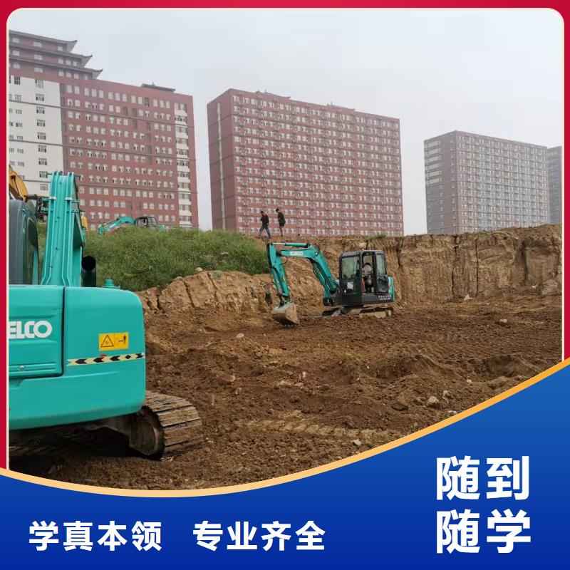 挖掘机技校【汽修班】随到随学